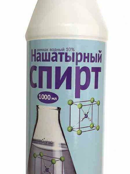 Средство от насекомых-вредителей Ваше Хозяйство Нашатырный спирт