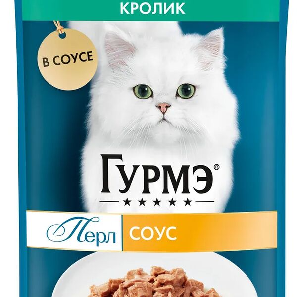 Влажный корм Гурмэ Перл Нежное филе для кошек, со вкусом кролика в соусе, Пауч, 75 г