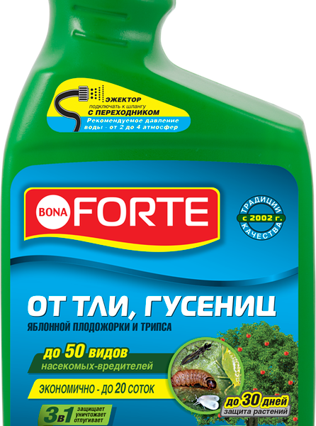 Инсектицид от тли, гусениц и других насекомых BONA FORTE концентрат, дополнительный флакон, Арт. BF21070051