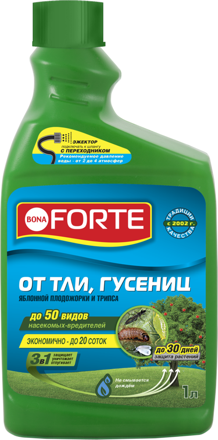 

Инсектицид от тли, гусениц и других насекомых BONA FORTE концентрат, дополнительный флакон, Арт. BF21070051