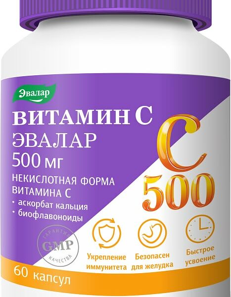 БАД Эвалар Витамин С500 Супер комплекс №60 60шт