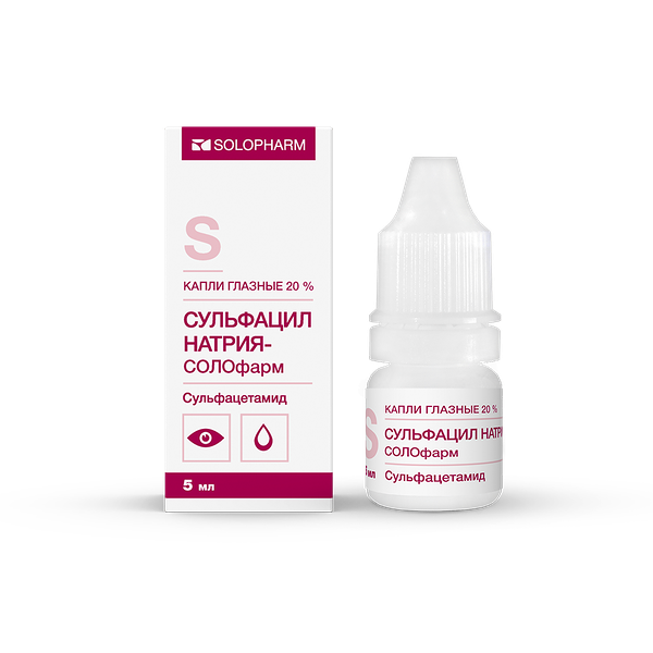 Сульфацил натрия 20% 5 мл капли глазные