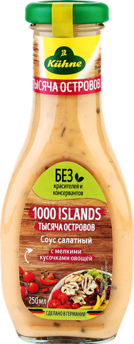 

Соус Kuhne 1000 островов салатный 250 мл