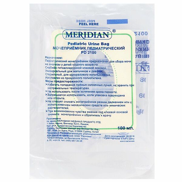 Meridian мочеприёмник педиатрический 100 мл