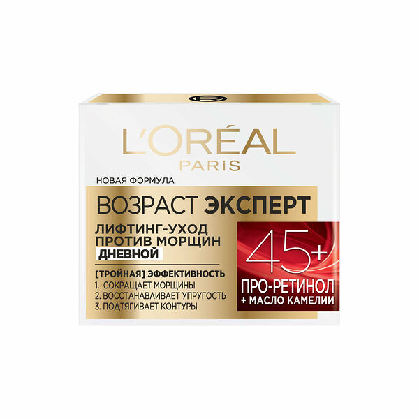 Крем антивозрастной для лица L'Oreal Paris Trio Active 45+ повышающий эластичность, 50 мл