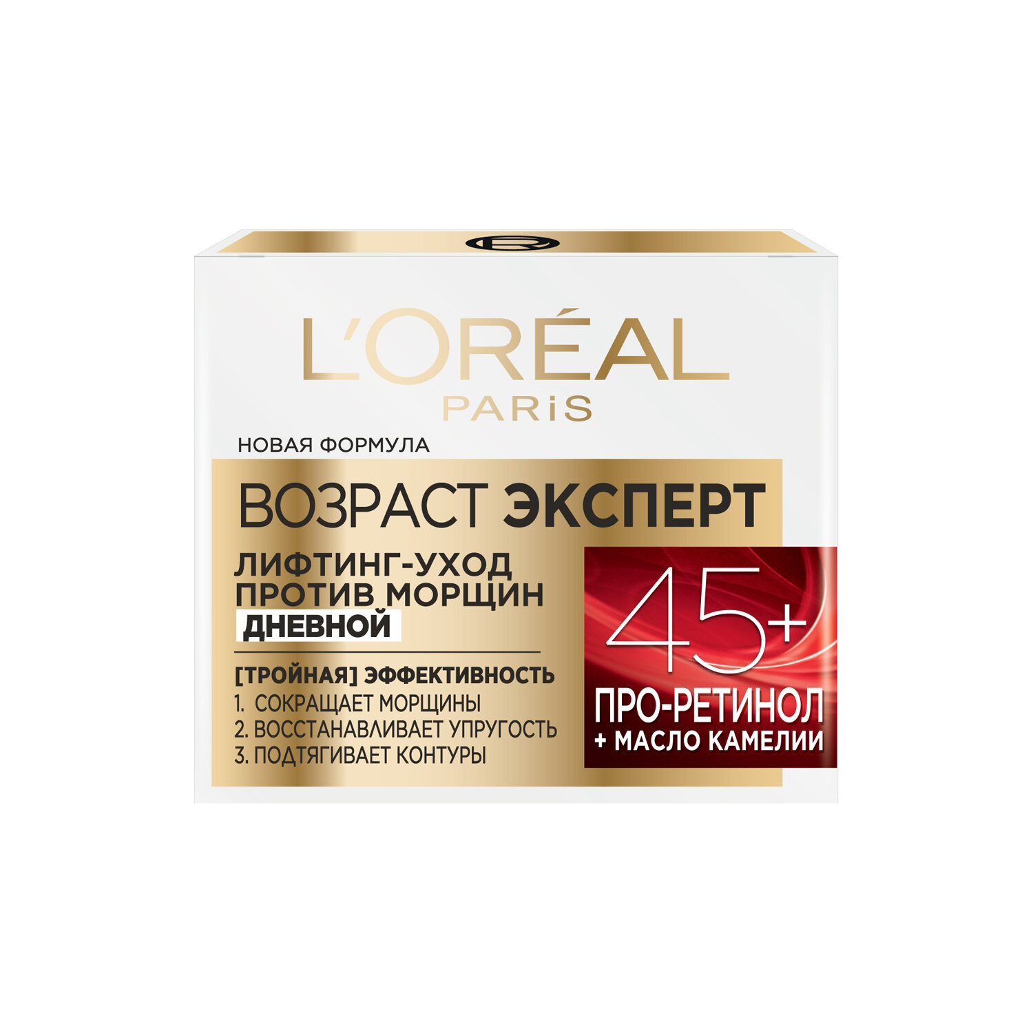 

Крем антивозрастной для лица L'Oreal Paris Trio Active 45+ повышающий эластичность 50 мл