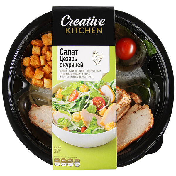 Салат Creative Kitchen Цезарь