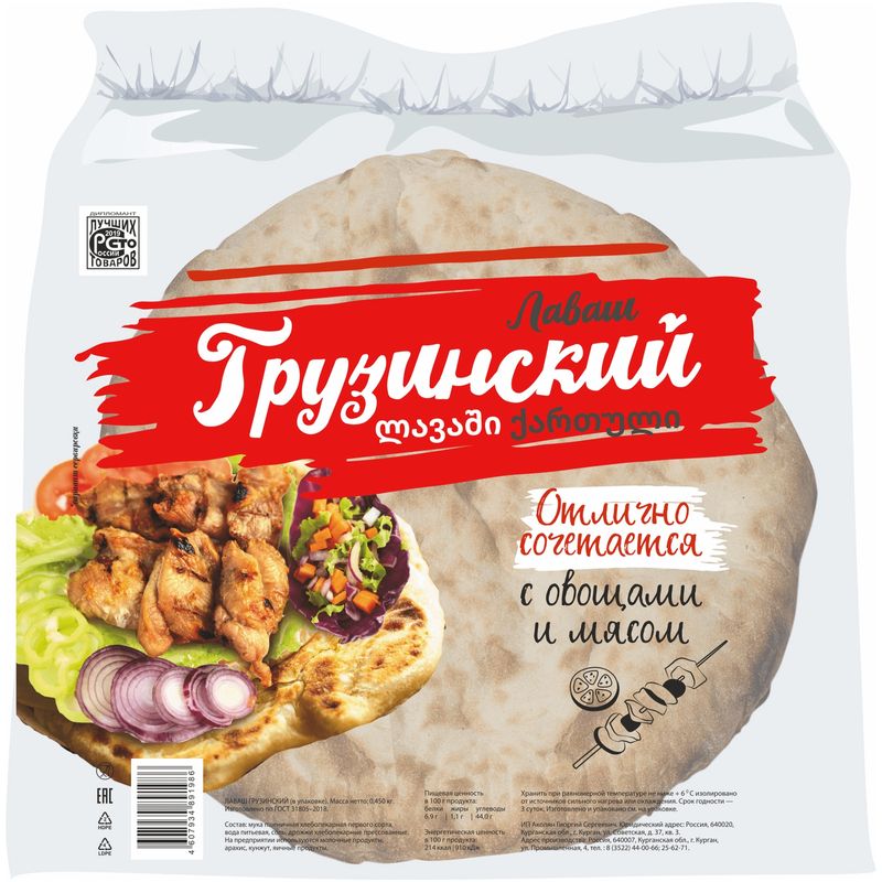

Лаваш Грузинский 450 г