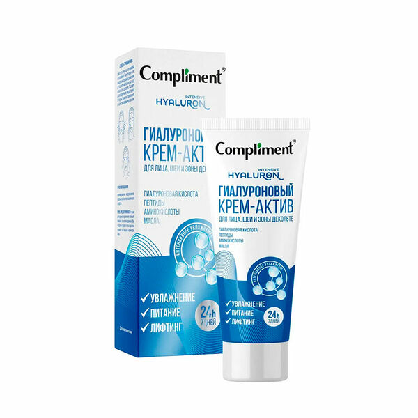 Гиалуроновый крем-актив Compliment Intensive Hyaluron Для Лица, Шеи и Зоны Декольте 50 мл