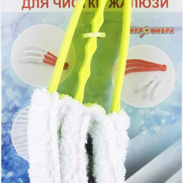 Щётка для чистки жалюзи МультиДом 1 шт., в ассортименте 3 цвета