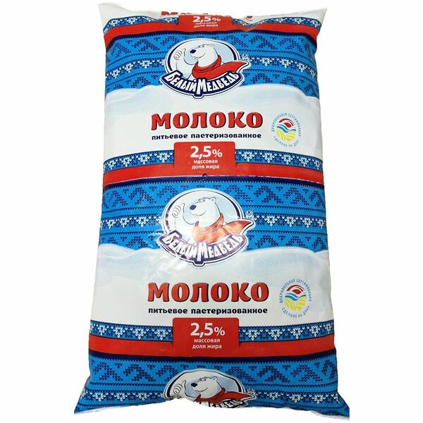 Молоко 2.5% Белый Медведь