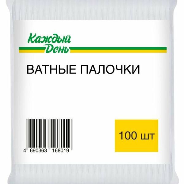 Ватные палочки Каждый день, 100 шт