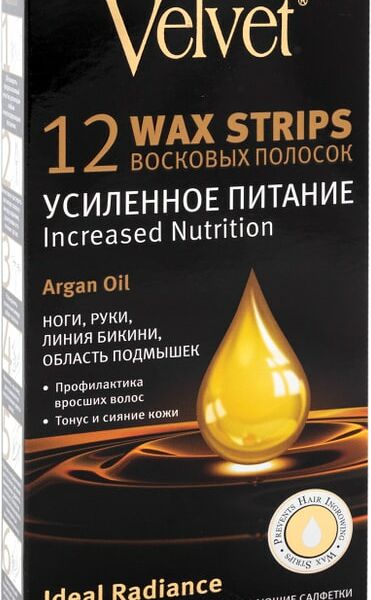 Полоски для депиляции Velvet Argan Oil Усиленное питание 12шт
