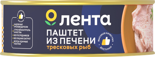 

Паштет из печени трески Лента Деликатесный 230 г