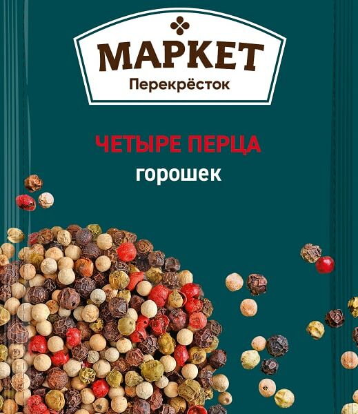 Приправа Маркет Перекресток 4 Перца 18г