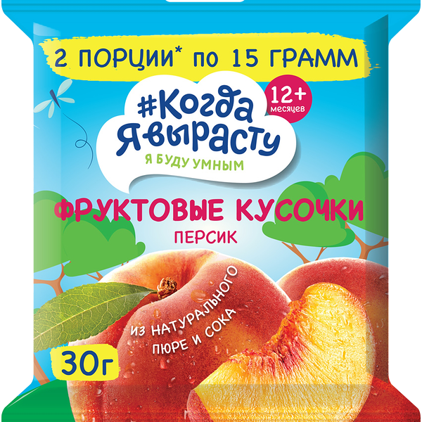 Фруктовые кусочки Когда я вырасту персик яблоко