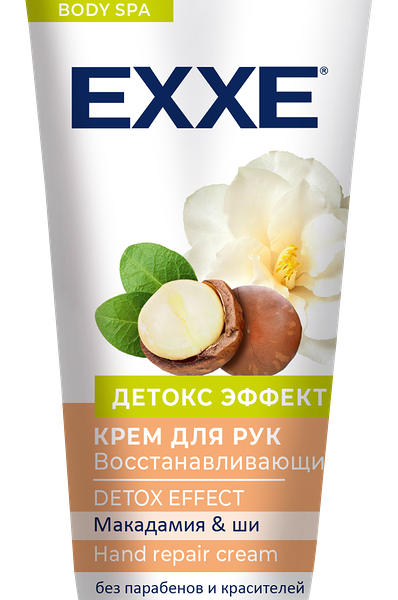 Крем для рук EXXE Детокс эффект восстанавливающий