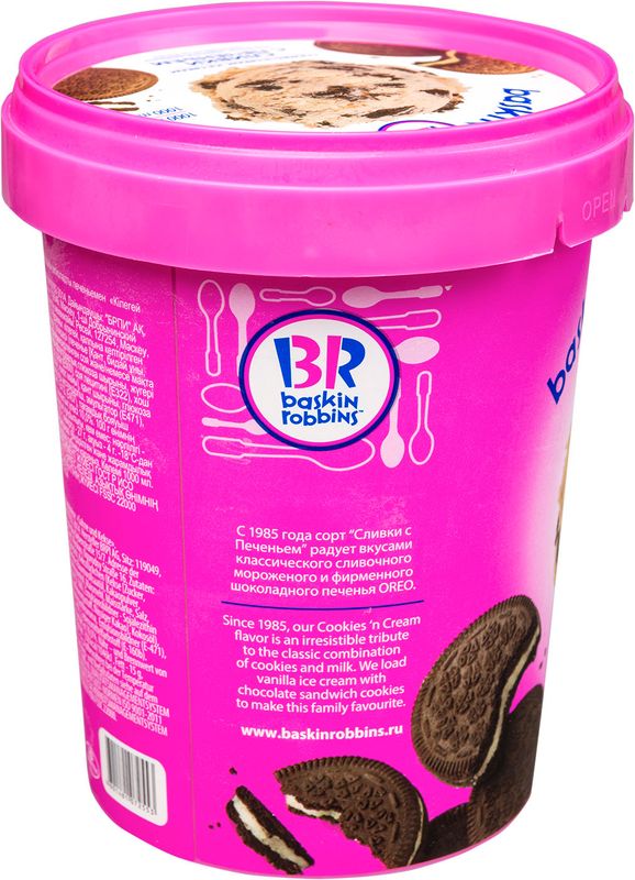 

Мороженое сливочное Baskin Robbins Сливки с печеньем ванильное, 1 л