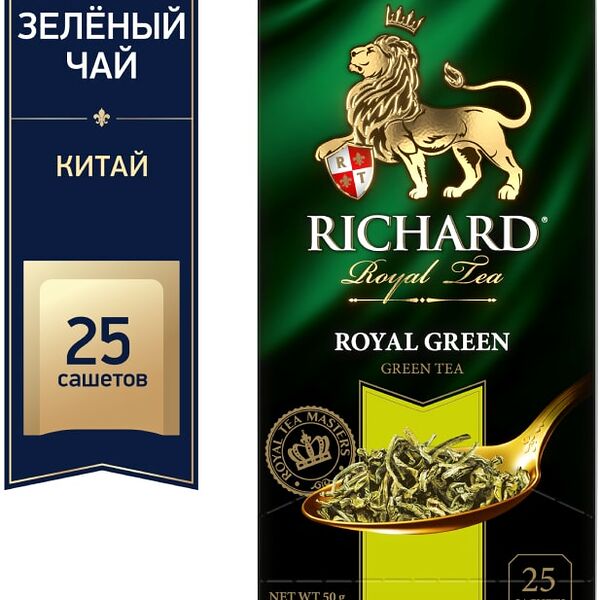 Чай зеленый Richard Royal Green 25*2г
