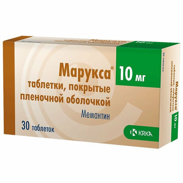 Марукса таблетки 10 мг 30 шт