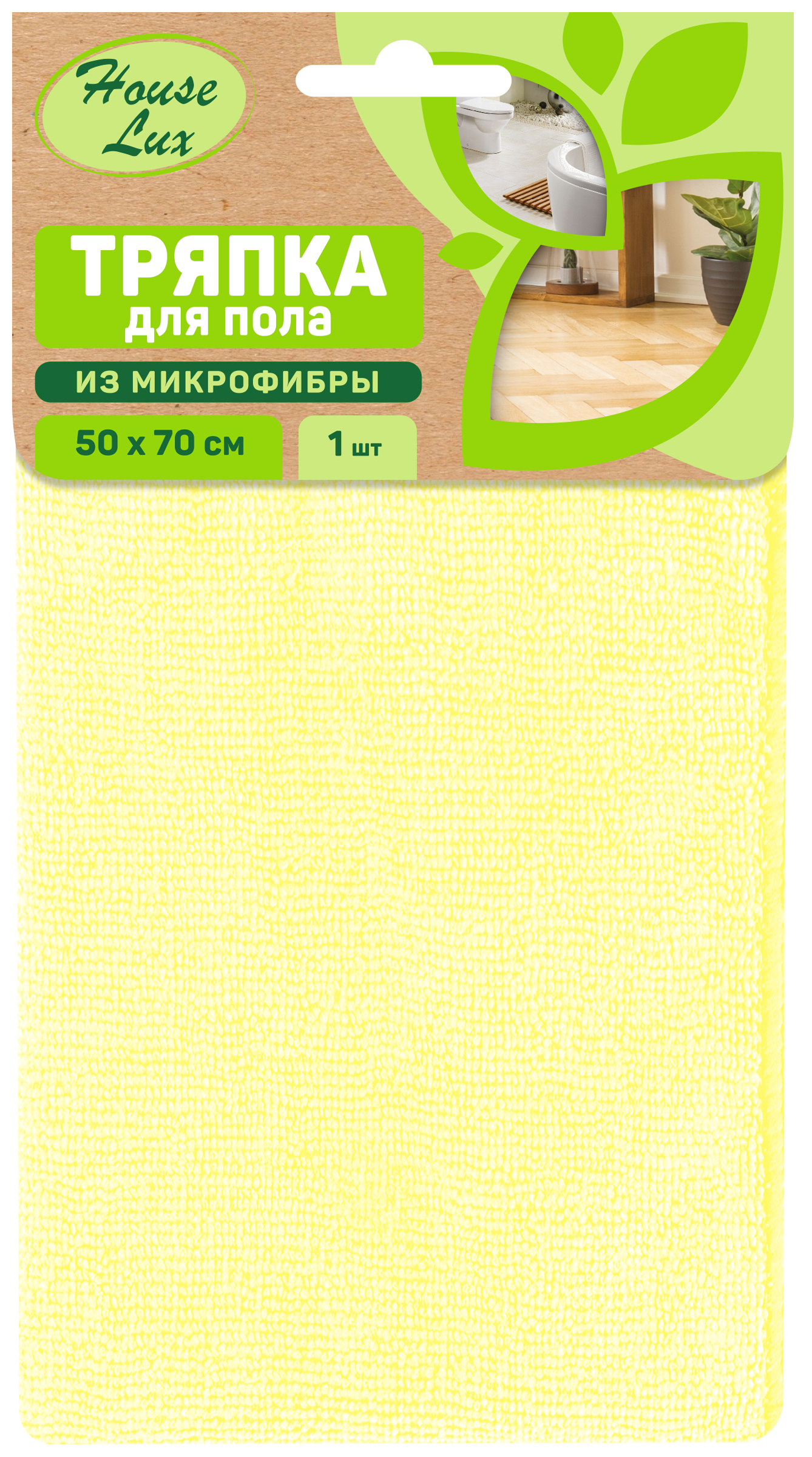 

Тряпка для пола HOUSE LUX №1 50x70см, микрофибра, в ассортименте Арт. 72480
