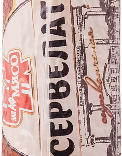 Колбаса МК ЧАЙКОВСКИЙ Сервелат с/к вес до 900г