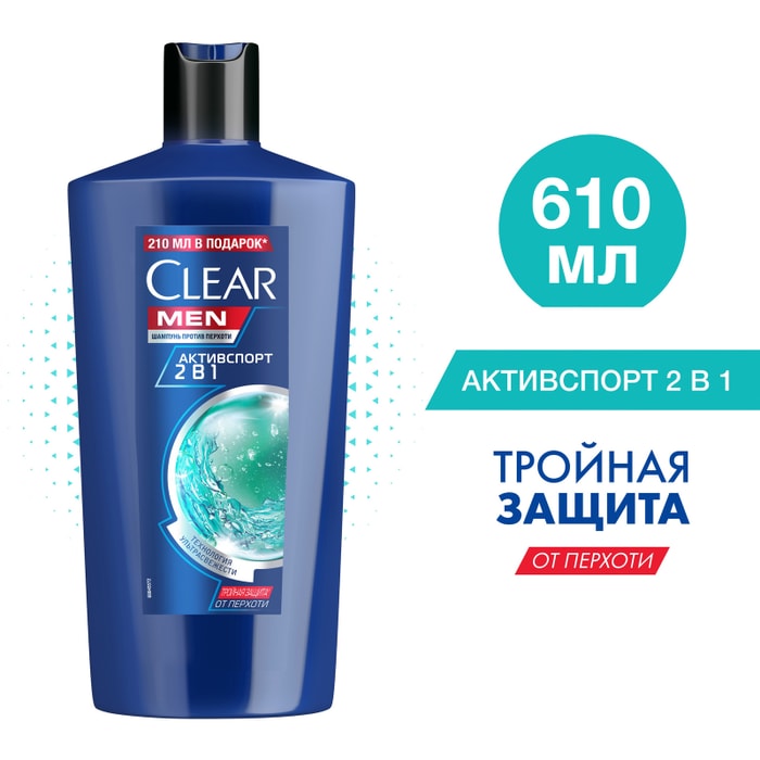 

Шампунь Clear Men Активспорт 2 в 1 против перхоти 610 мл