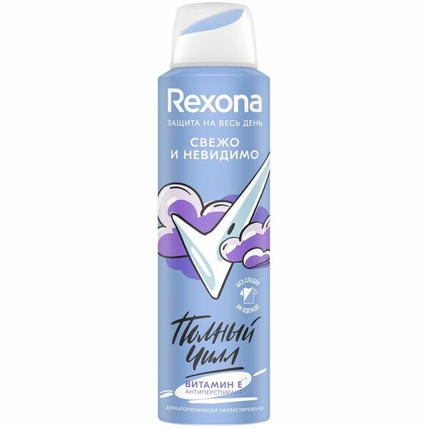 Дезодорант-антиперспирант Rexona Свежо и невидимо