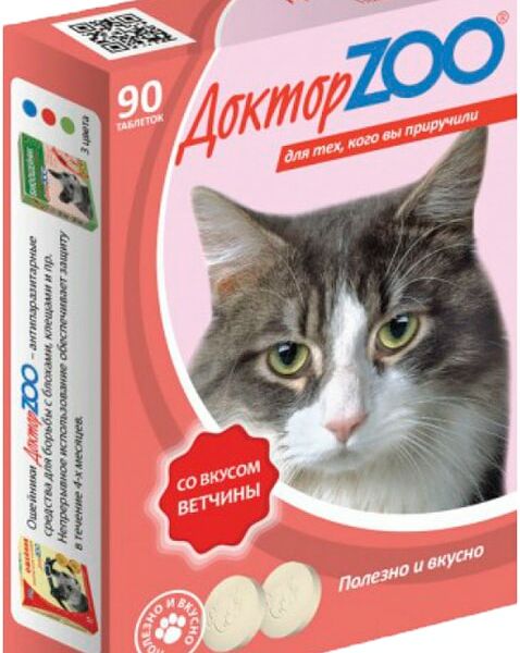 Доктор ZOO Витамины со вкусом ветчины для кошек 90 таб.