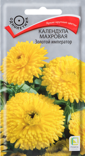 

Семена ПОИСК Календула Золотой император, махровая, 1 г