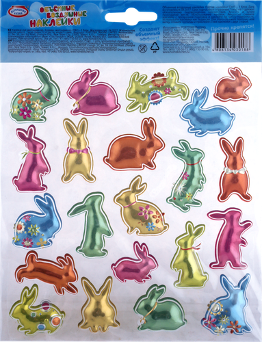 

Наклейки Домашняя кухня объемные в ассортименте 1 шт