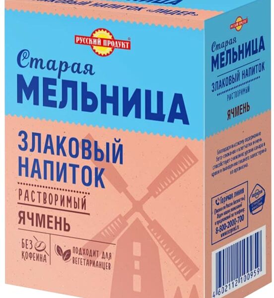 Напиток злаковый Старая Мельница растворимый Ячмень 100г