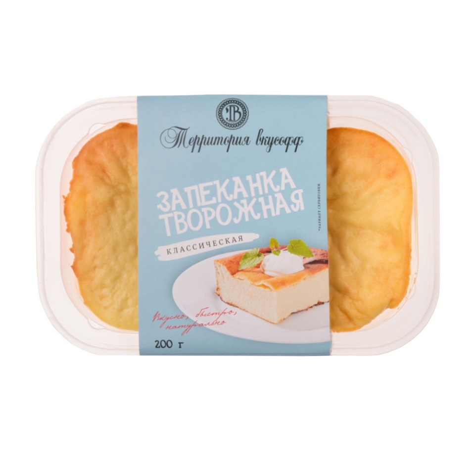 

Запеканка творожная, «Территория вкусофф», 200 г, Россия, БЗМЖ