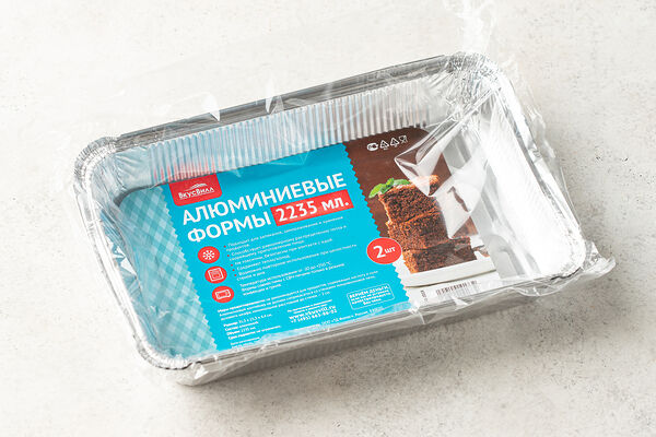 Набор алюминиевых форм 2235 мл, 2 шт.