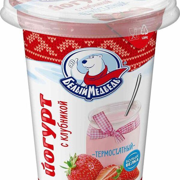 Йогурт Белый Медведь с клубникой ягодный термостатный 3.2% 290г