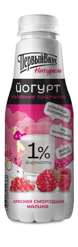 

Йогурт питьевой Первый Вкус Натурель красная смородина-малина 1% 290 г