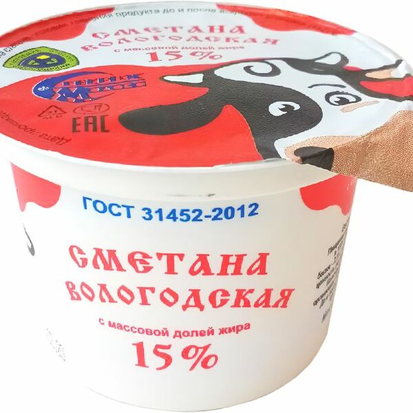 Сметана Северное молоко 15% 200г