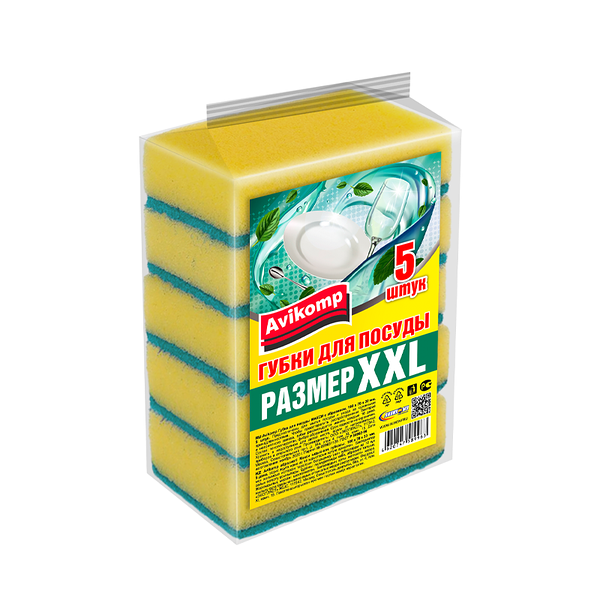 Губка для посуды Avikomp XXL с Абразивом 5 шт