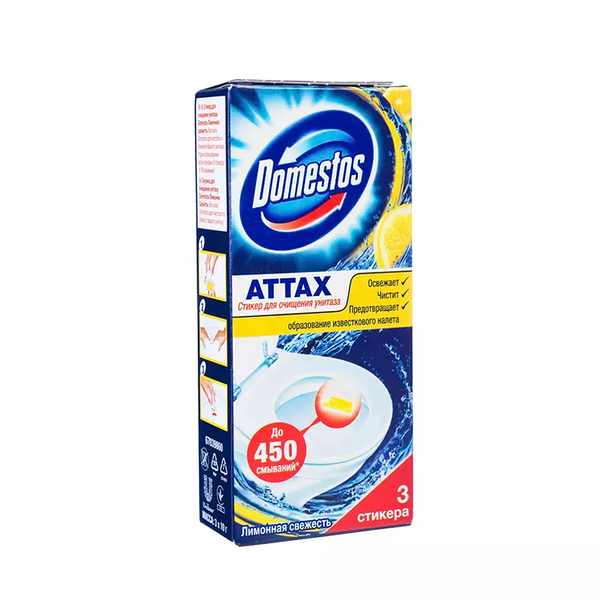 Стикер для очищения унитаза Domestos Attax Лимонная Свежесть, 3x10 г