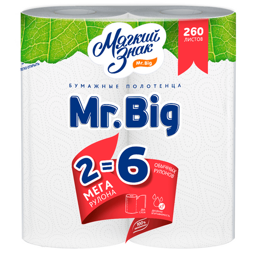 

Бумажные полотенца Мягкий знак Mr.Big двухслойные