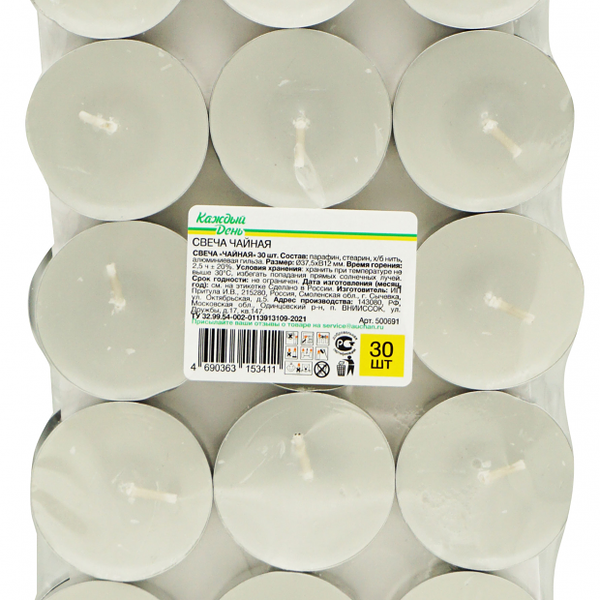 Свеча чайная Каждый день, 30 шт
