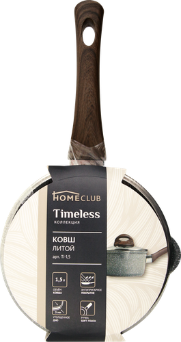 

Ковш HOMECLUB Timeless, литой алюминий, антипригарное покрытие, soft touch, стеклянная крышка, 1.5л, Арт. Ti-1,5