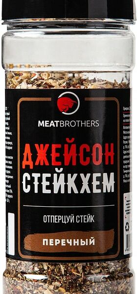 Приправа Meatbrothers Джейсонстейкхем 190г