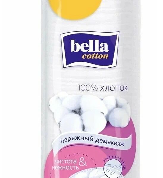 Ватные диски Bella Cotton, 120 шт