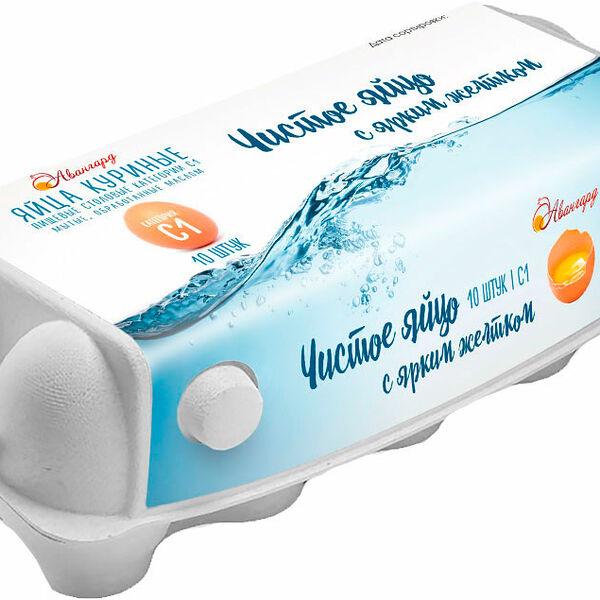 Яйцо куриное Авангард С1 Чистое