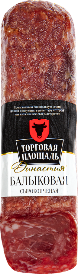 

Колбаса сырокопченая Торговая площадь Династия Балыковая 180 г