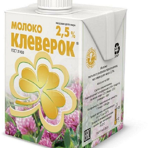 Молоко ультрапастеризованное 2,5% ТМ Клеверок