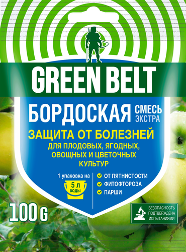 

Бордоская смесь Green Belt Extra от пятнистости, парши, курчавости 100 г