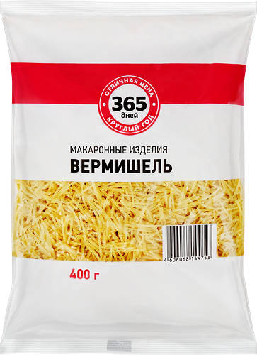 Макароны 365 ДНЕЙ Вермишель паутинка, группа В высший сорт