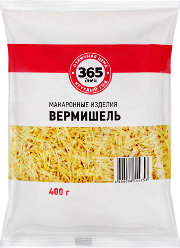 

Макароны 365 ДНЕЙ Вермишель паутинка, группа В высший сорт